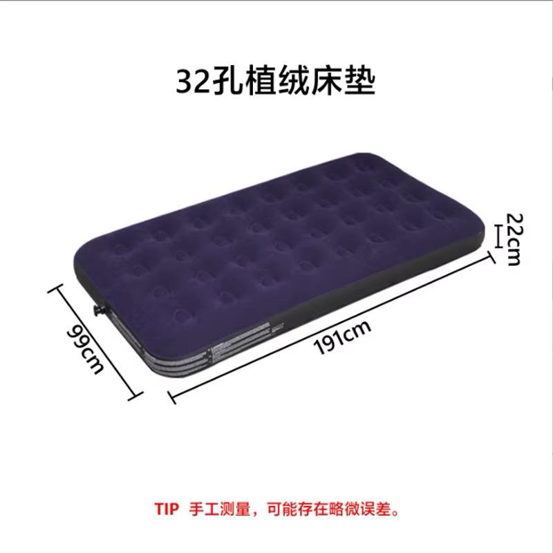 Matelas gonflable 1 place